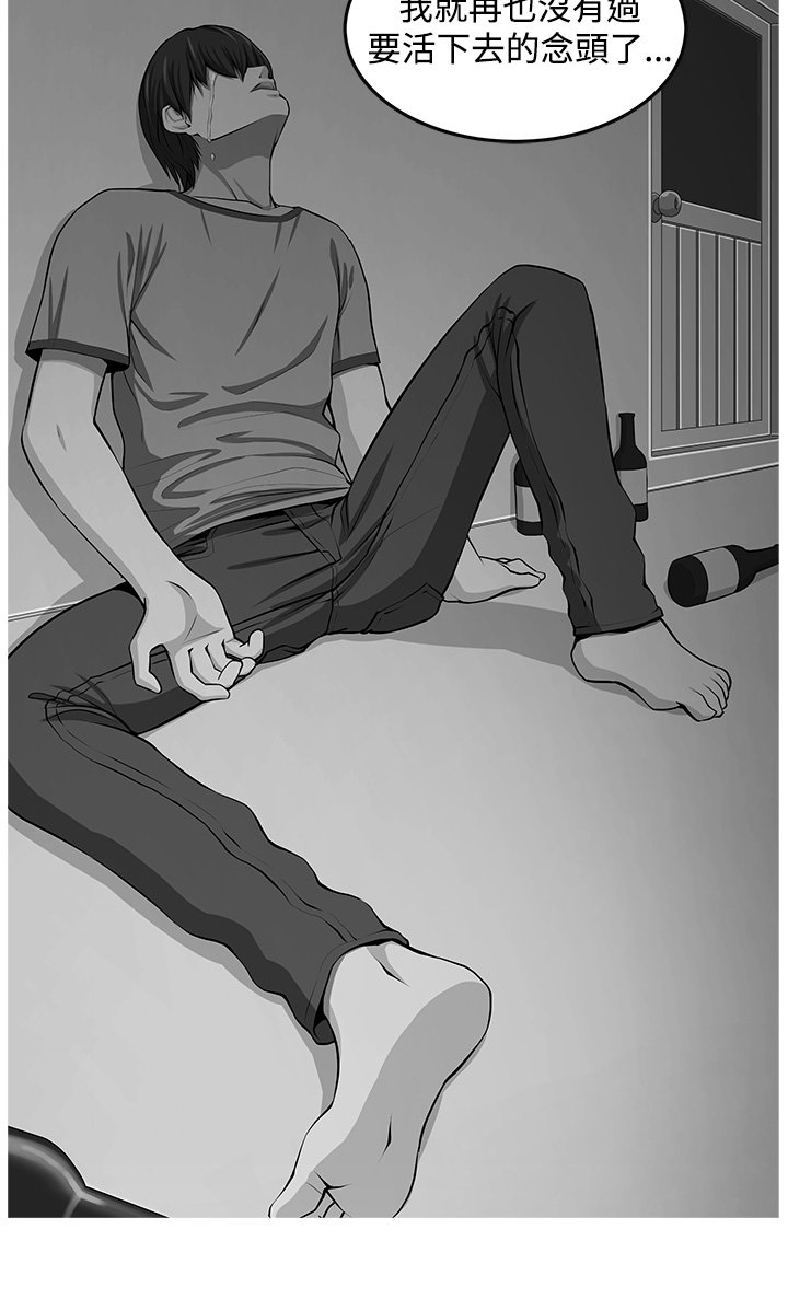 第14章：赴死的决心