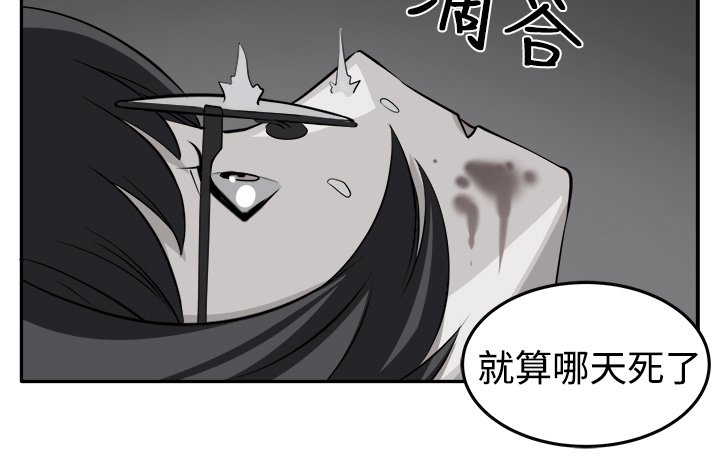 第14章：赴死的决心