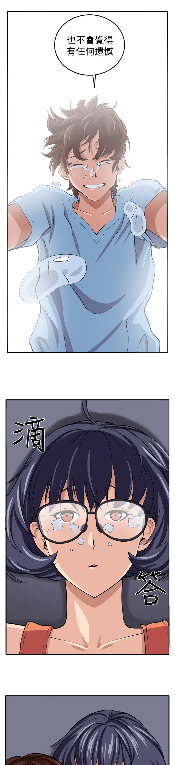 第14章：赴死的决心
