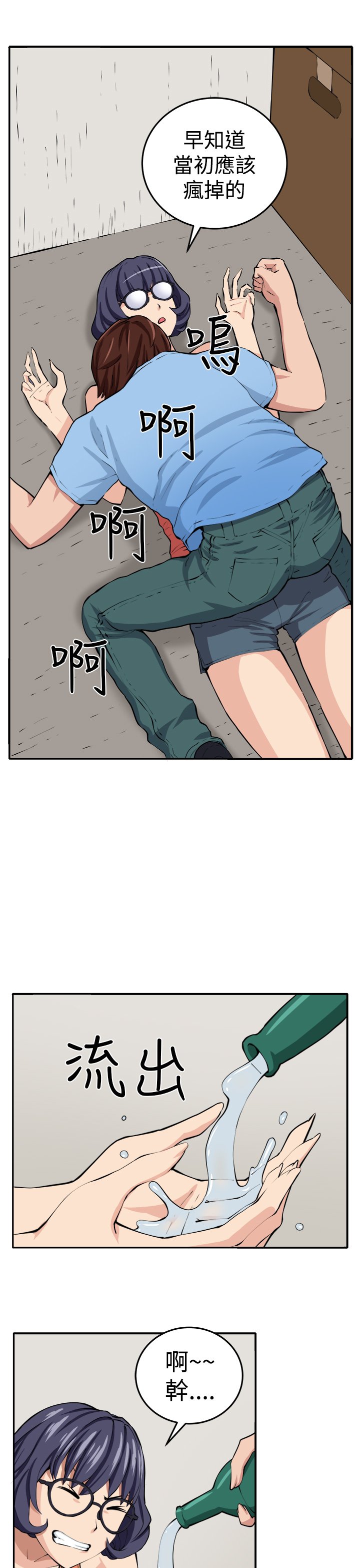 第14章：赴死的决心