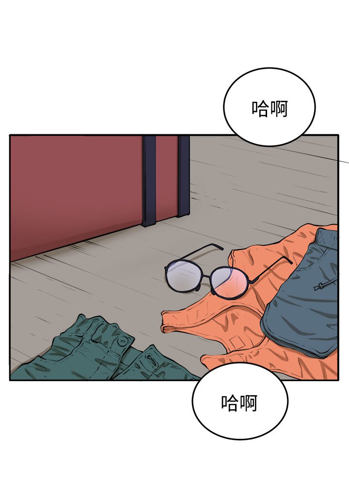 第15章：假戏真做