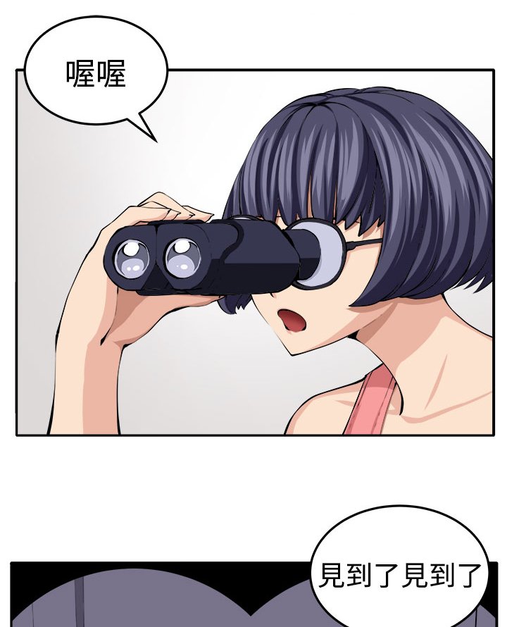 第16章：开始