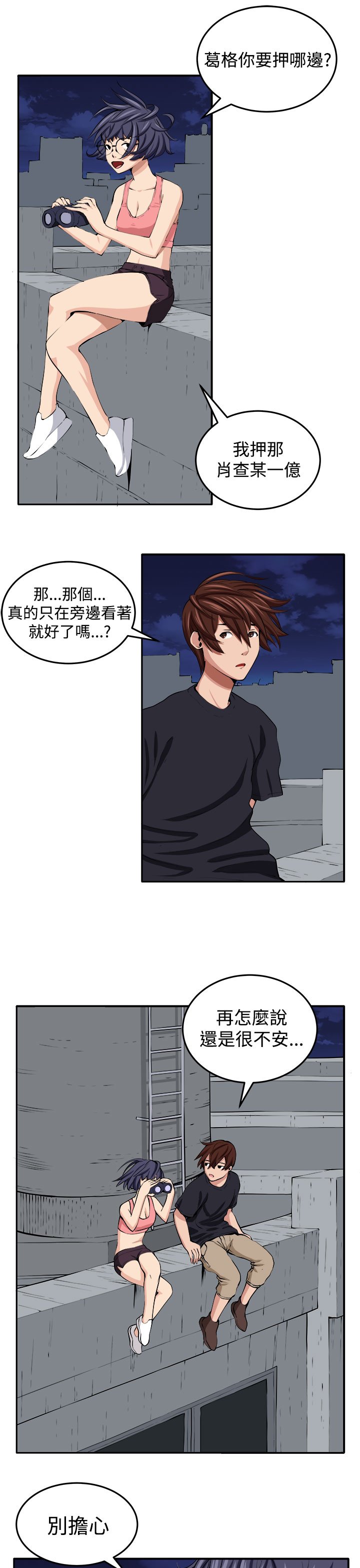 第16章：开始