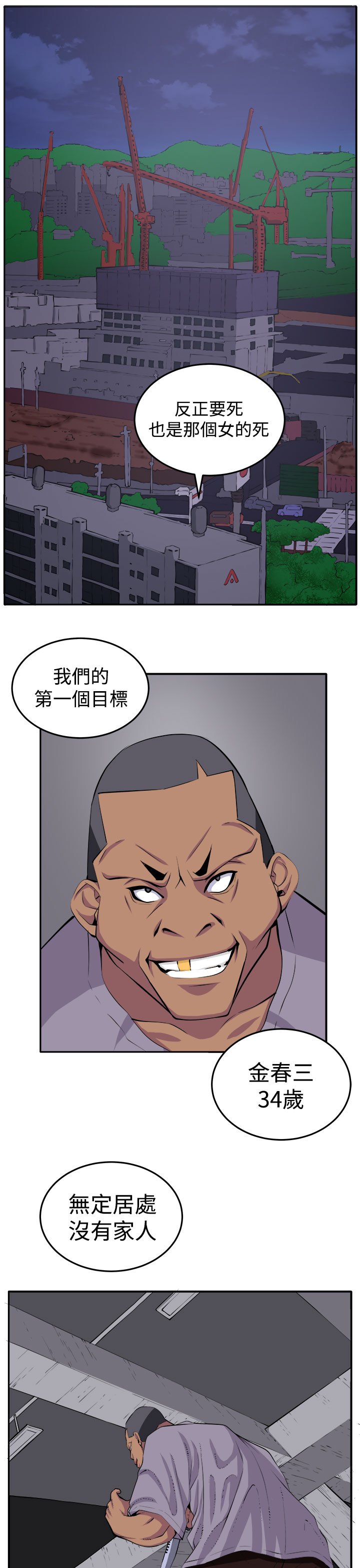 第16章：开始