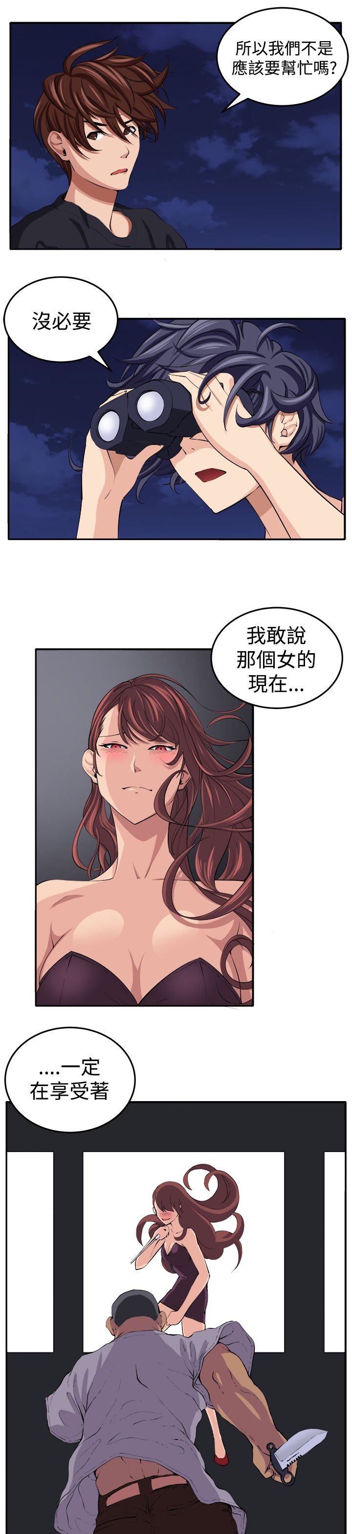 第16章：开始