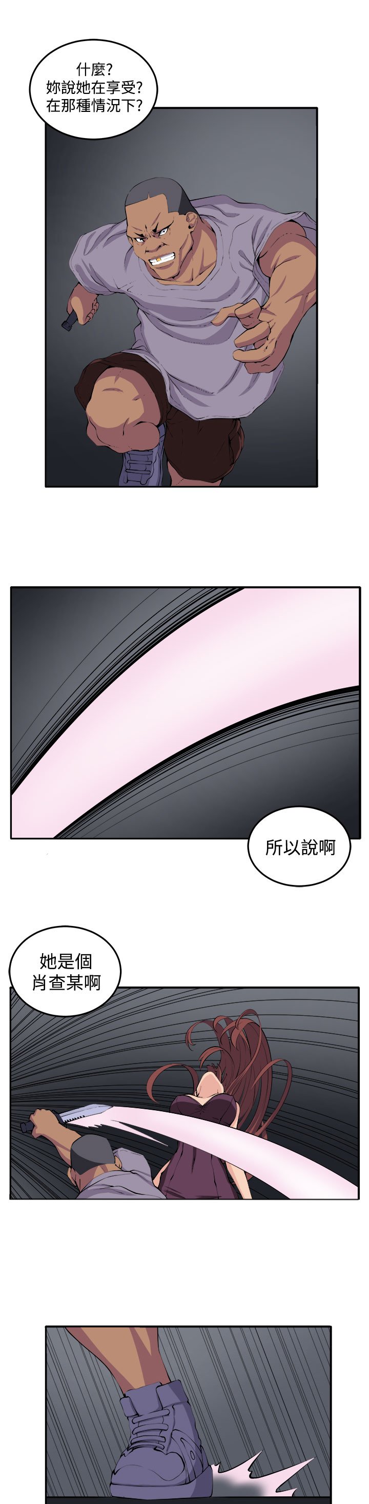 第16章：开始