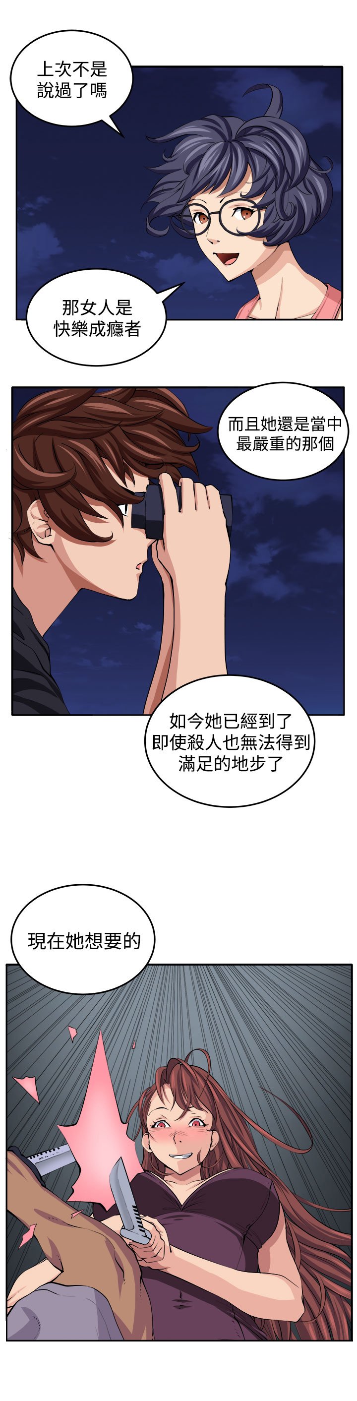 第16章：开始