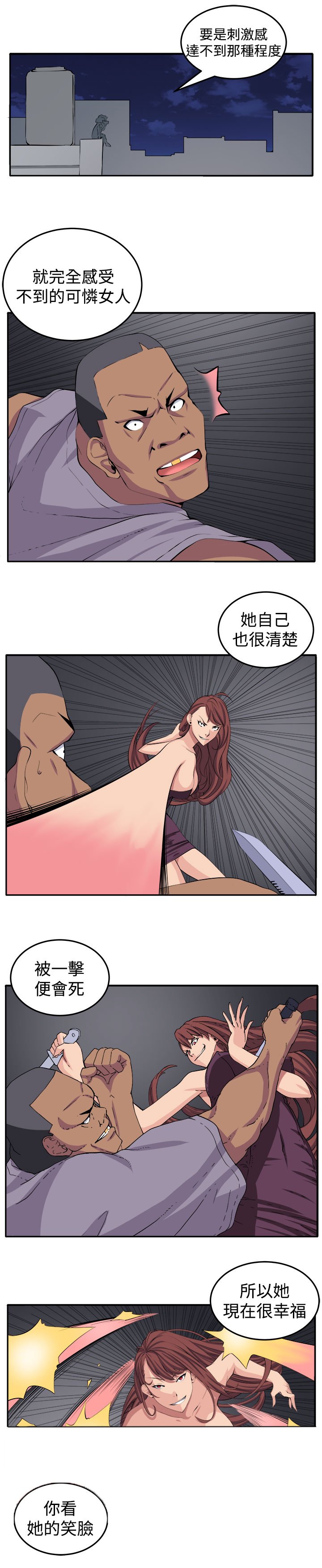 第16章：开始