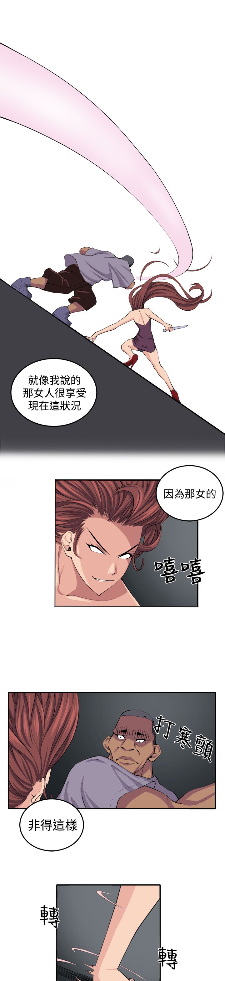 第16章：开始