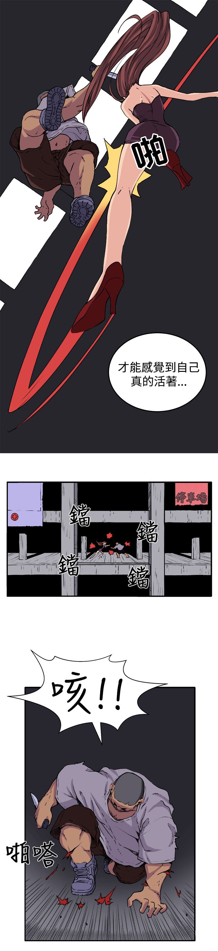 第16章：开始