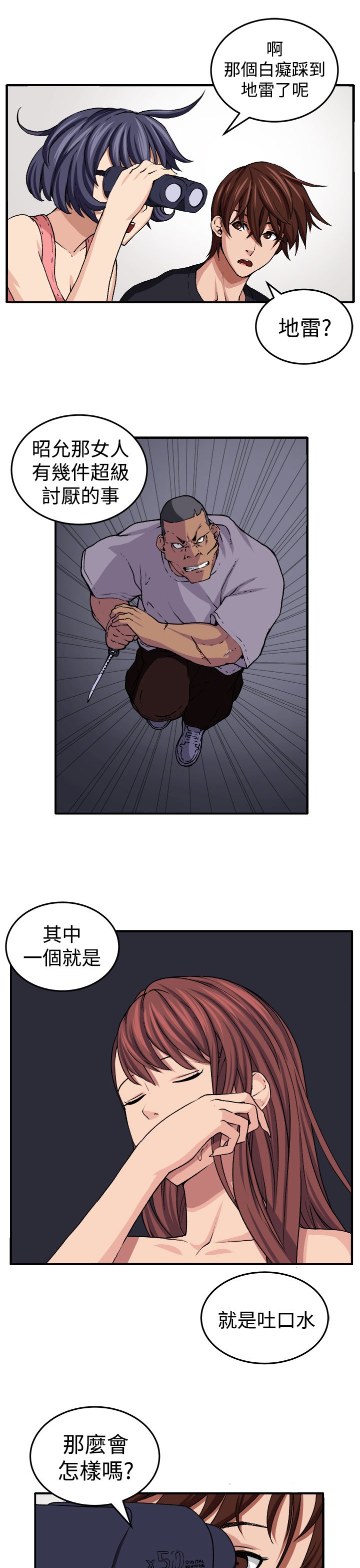 第16章：开始