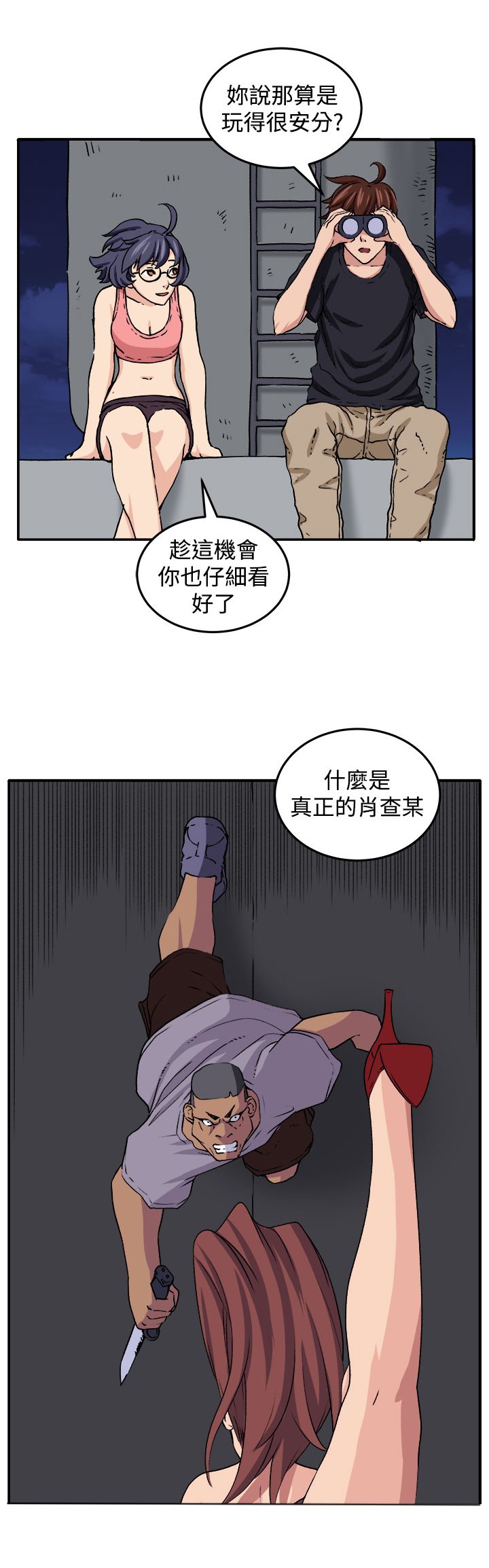 第16章：开始