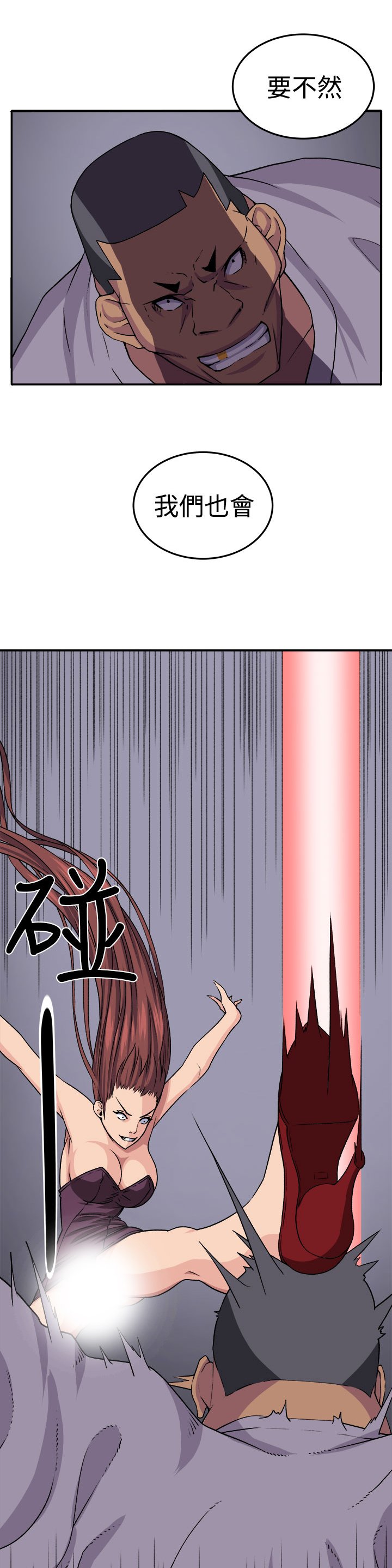 第16章：开始