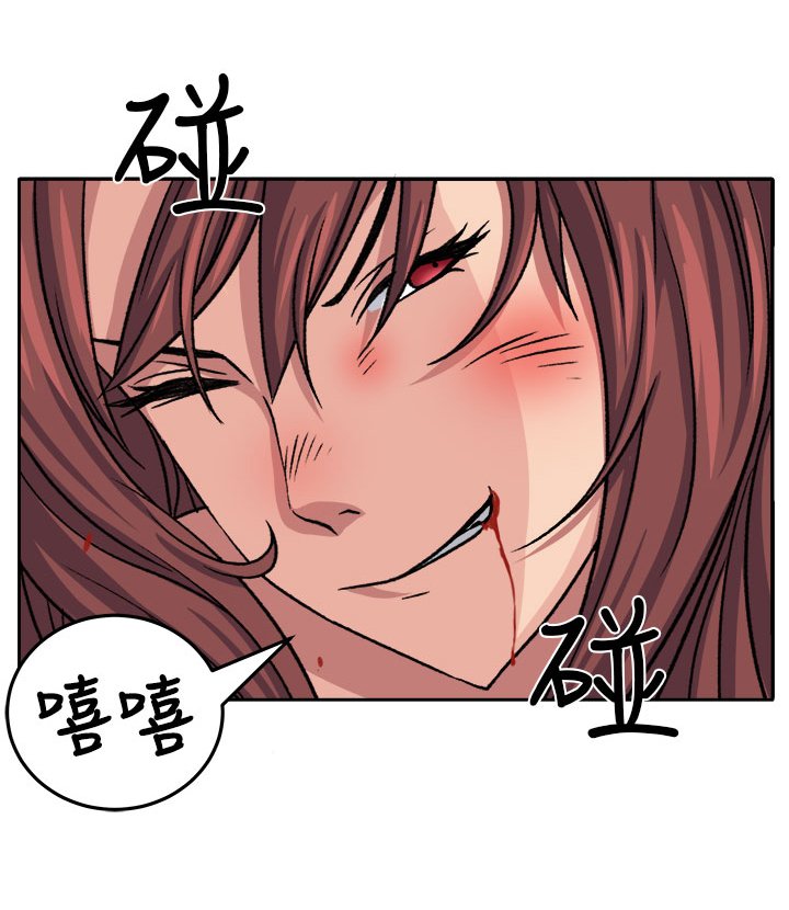 第17章：打斗
