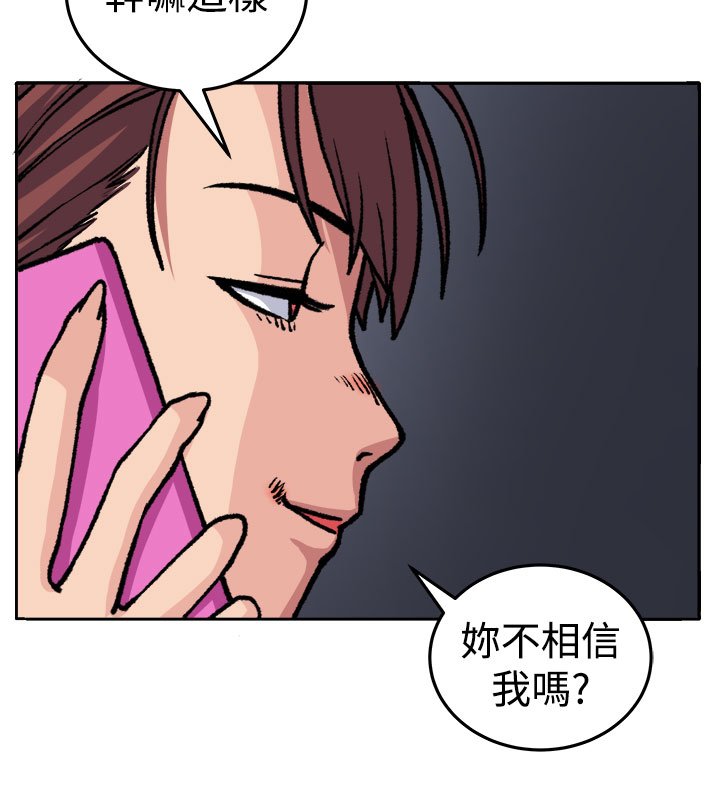 第17章：打斗