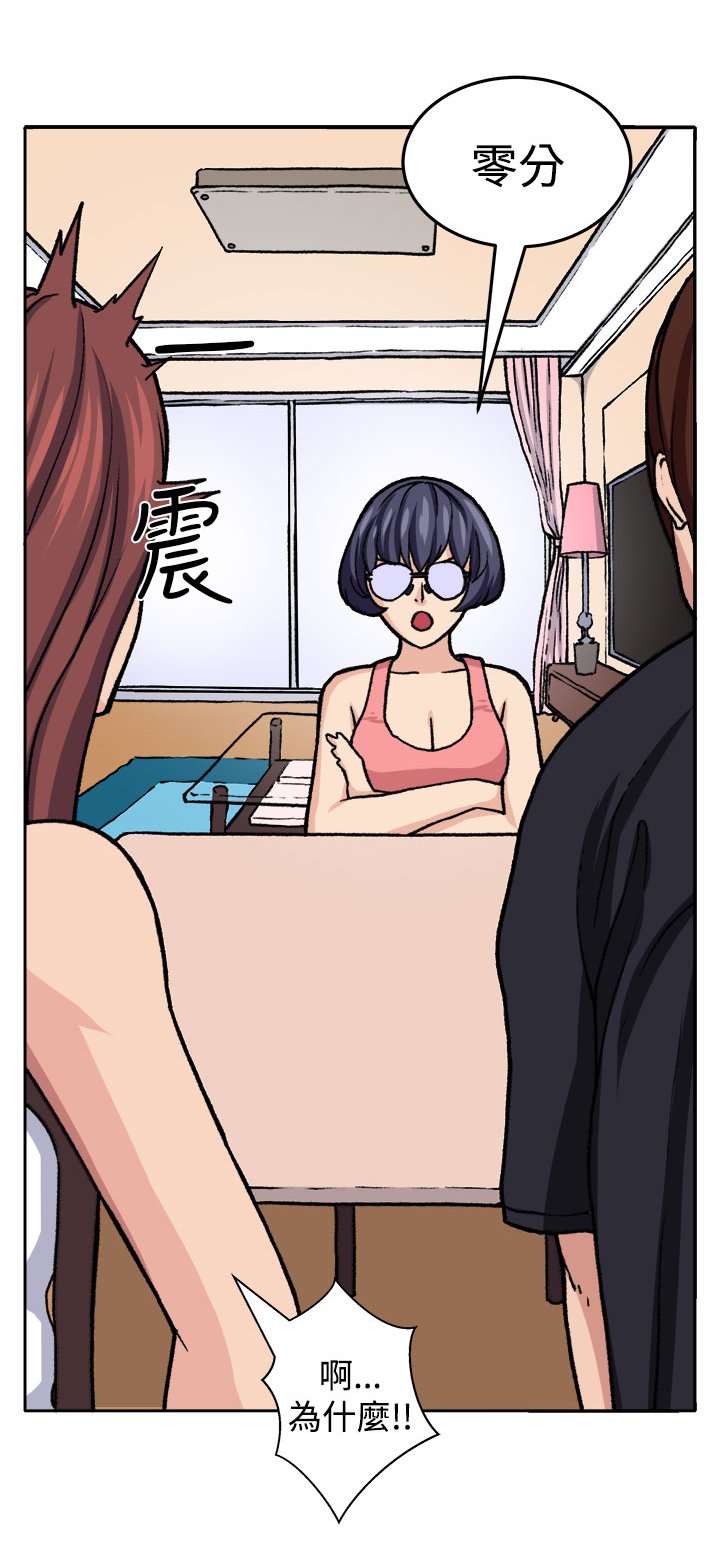 第18章：交流