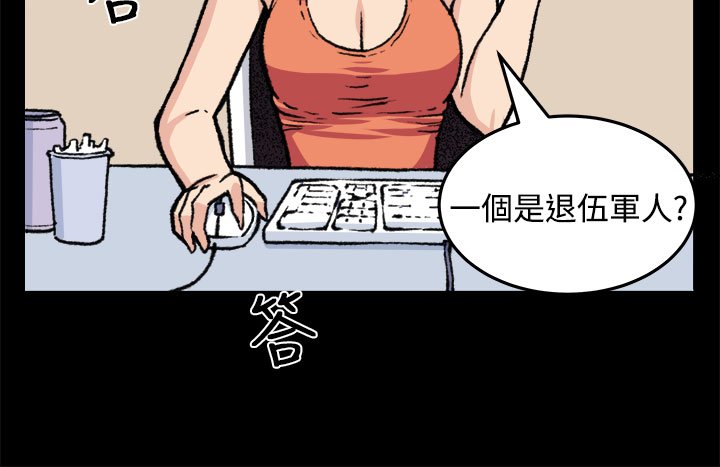第18章：交流