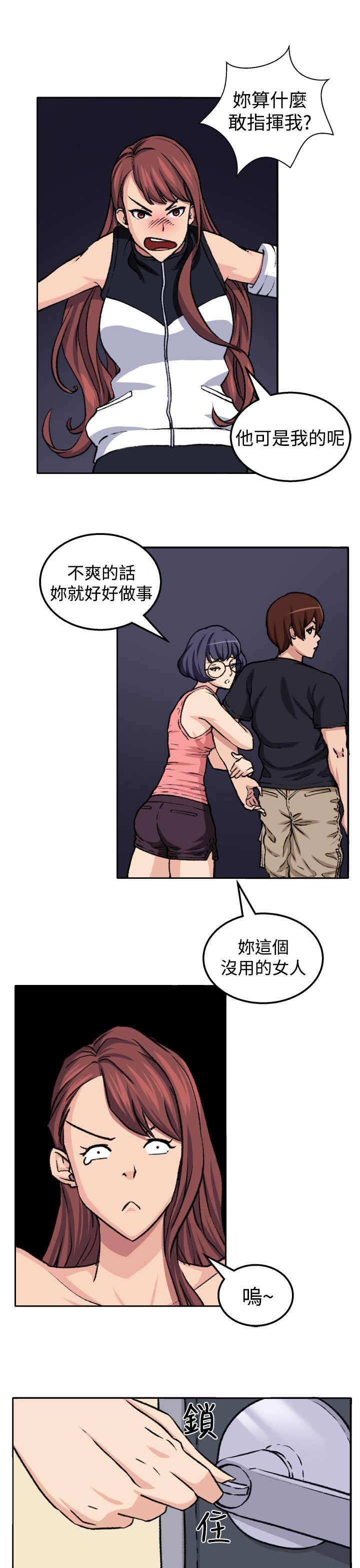 第18章：交流
