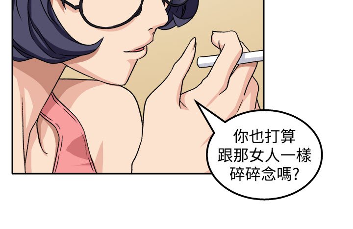 第18章：交流