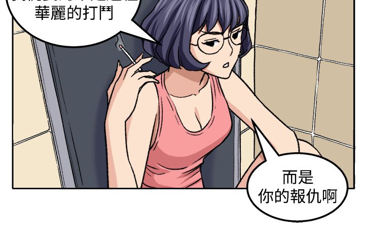 第18章：交流