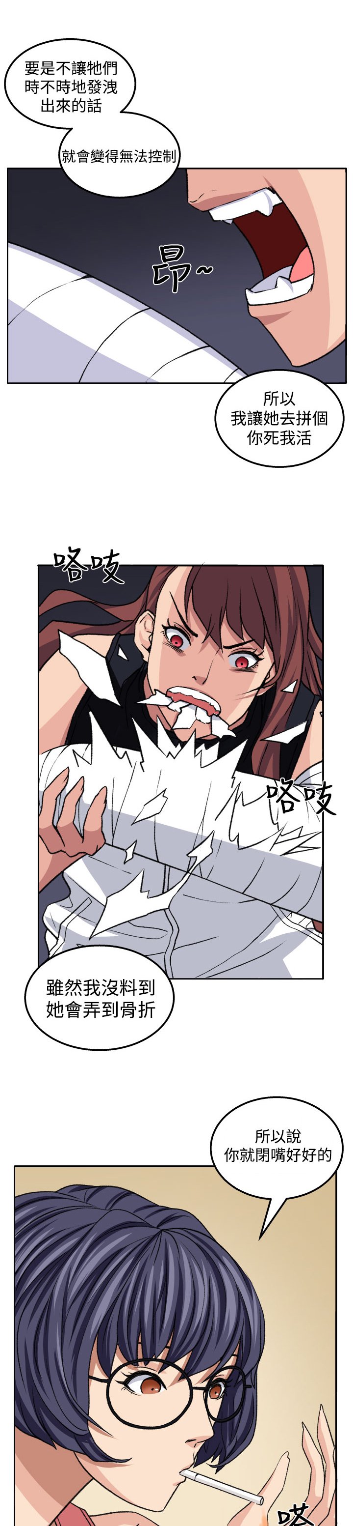 第18章：交流