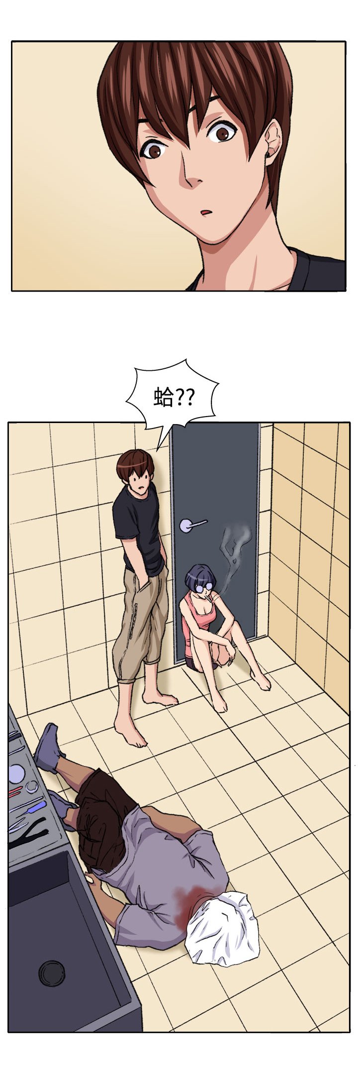 第18章：交流