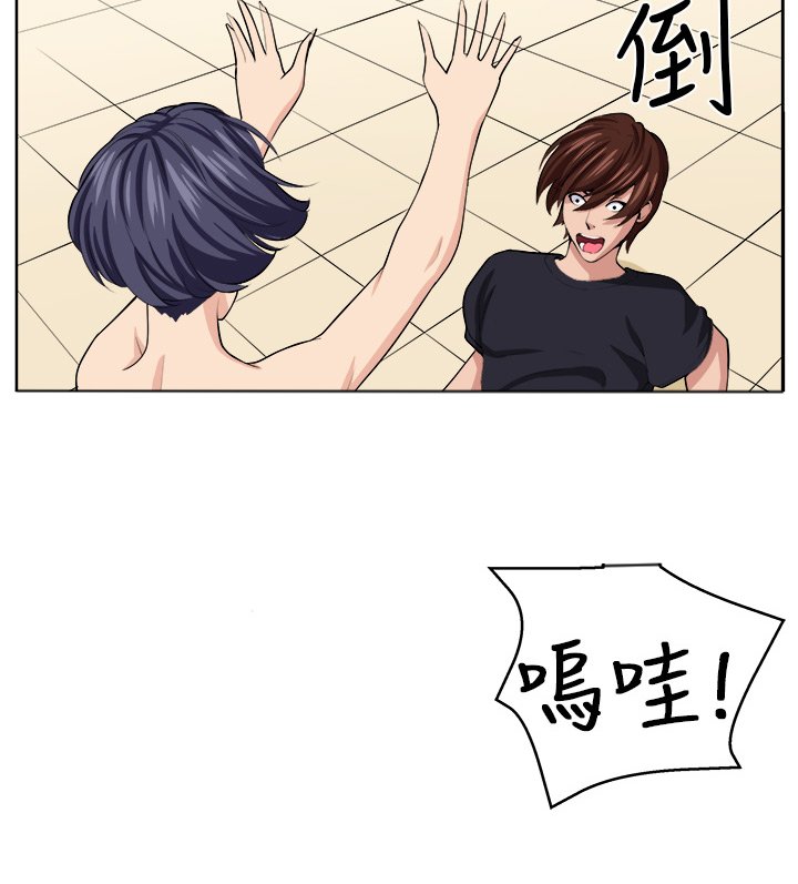 第19章：至少我还能够让你疯掉