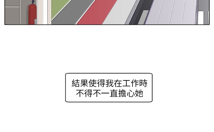 第2章：痛苦