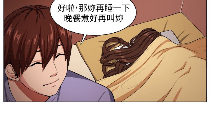 第2章：痛苦