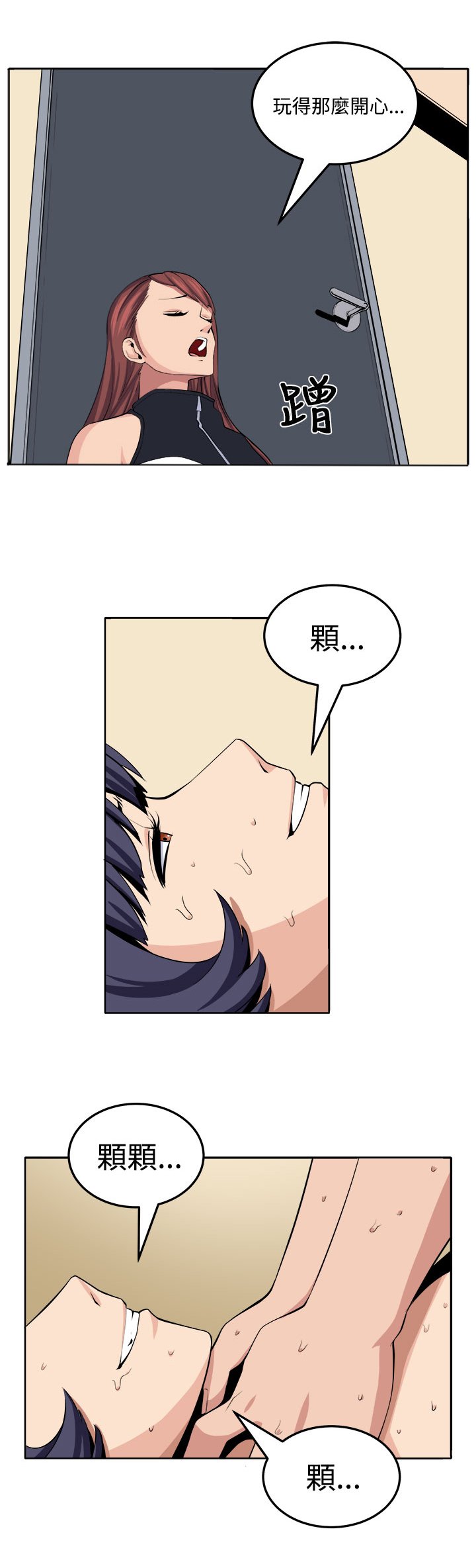 第20章：测试