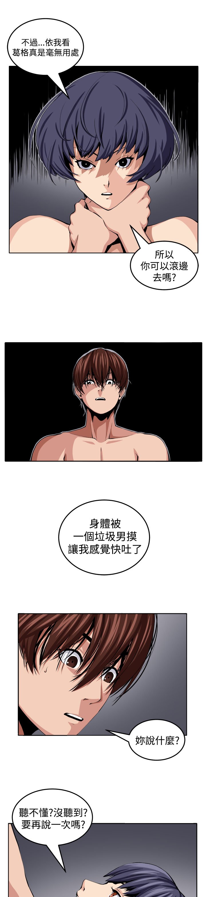 第20章：测试