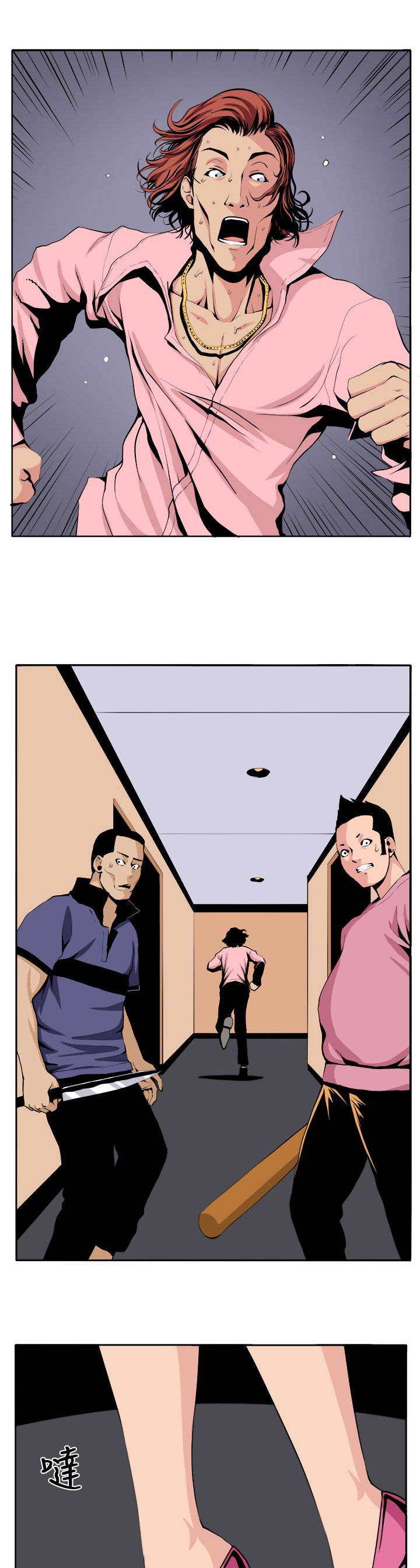第21章：完成