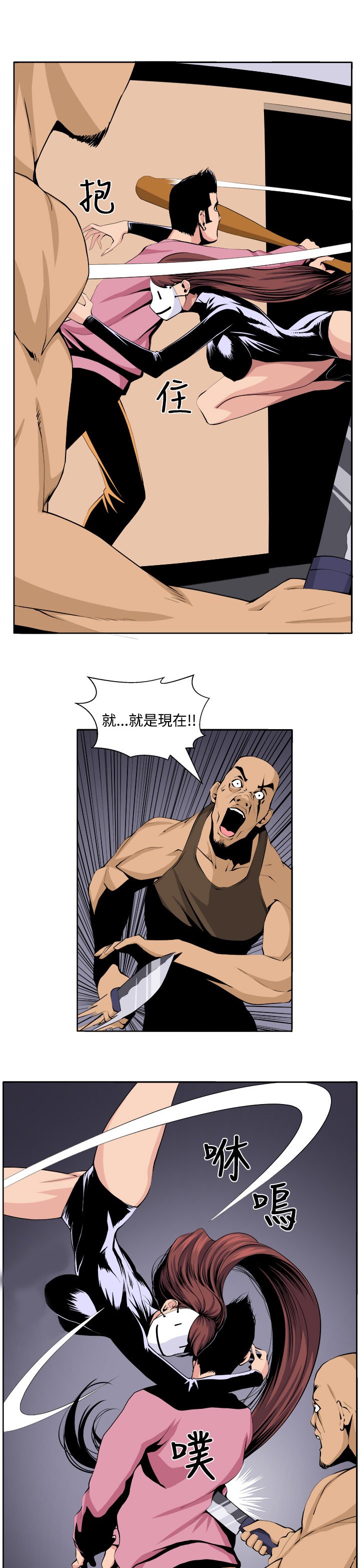 第21章：完成
