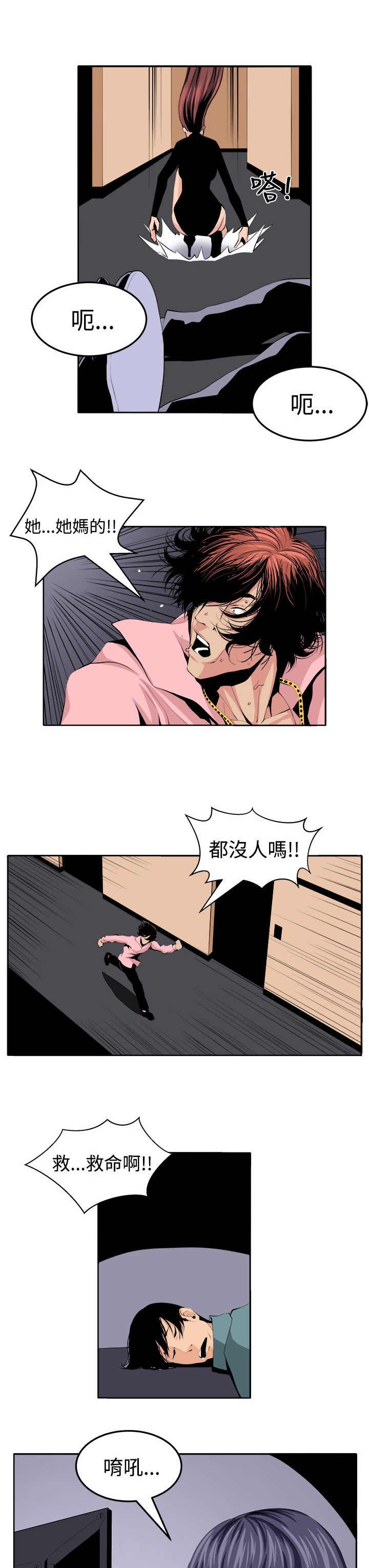 第21章：完成