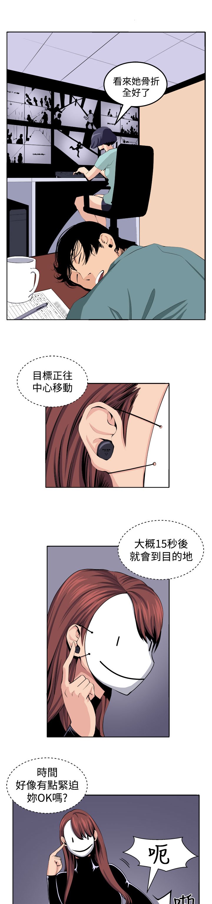 第21章：完成