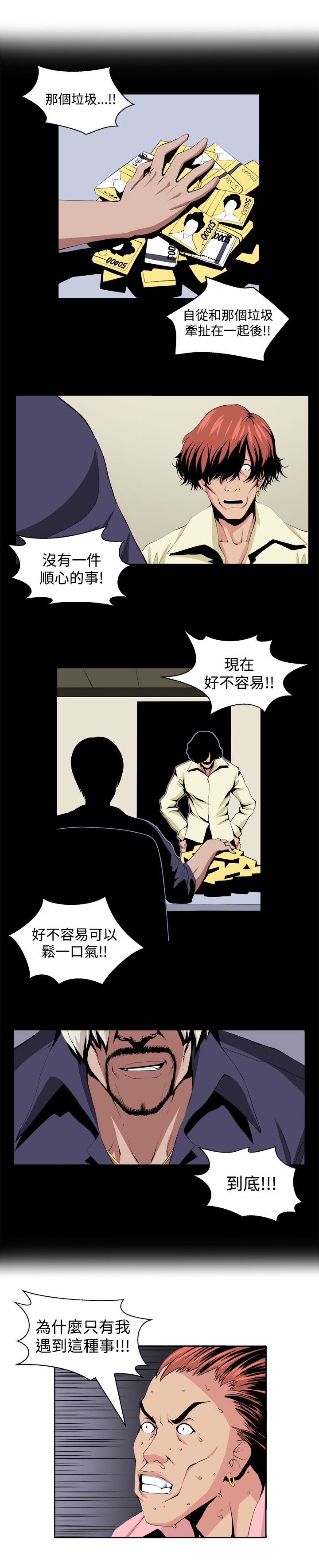 第21章：完成