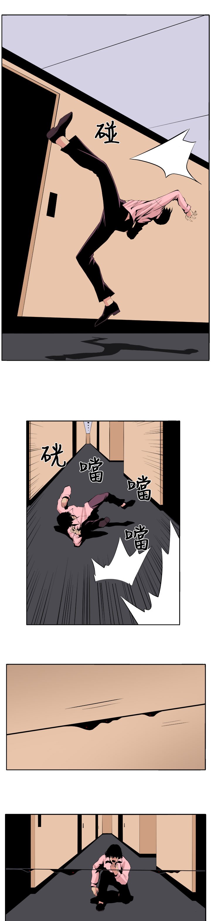 第21章：完成