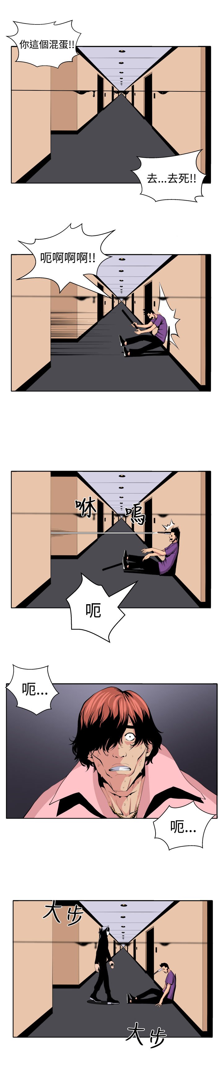 第21章：完成