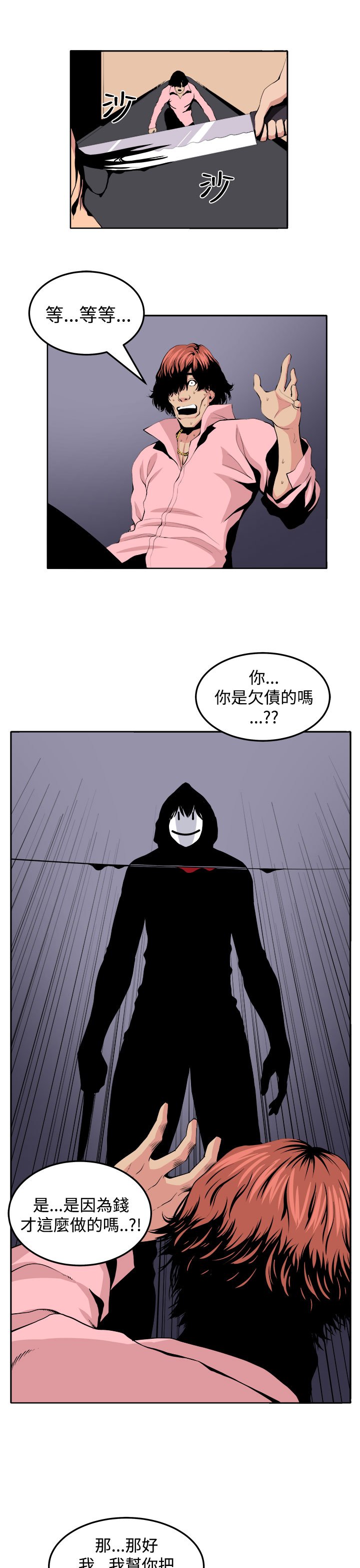 第21章：完成