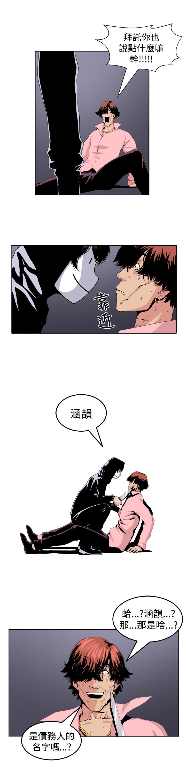 第21章：完成