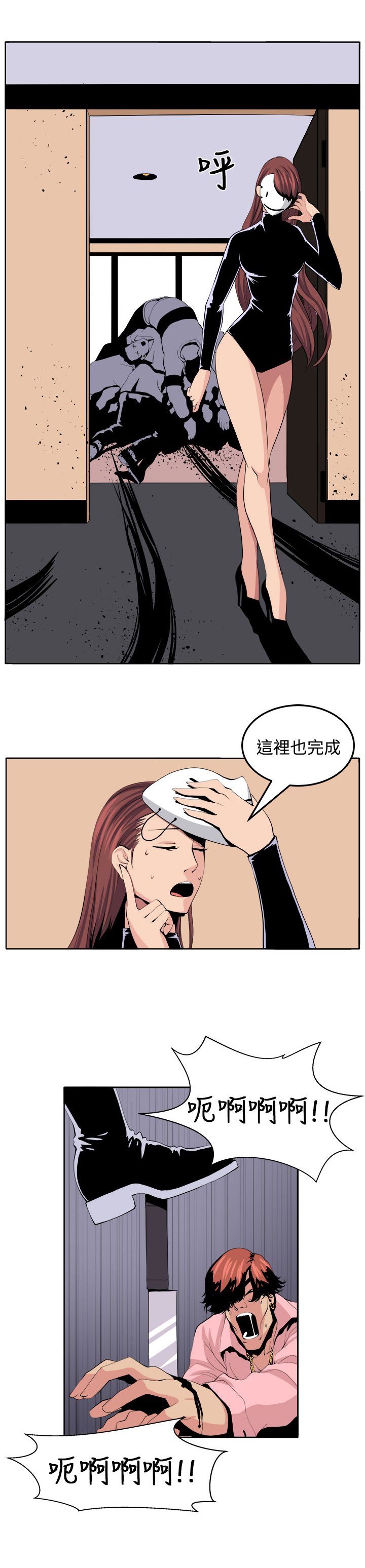 第21章：完成