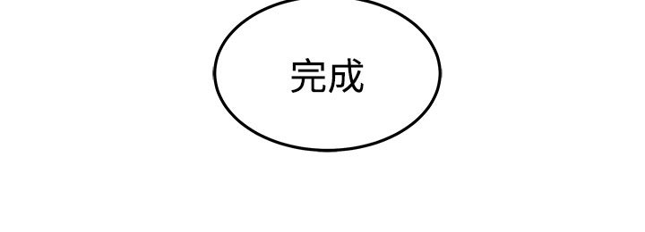 第21章：完成