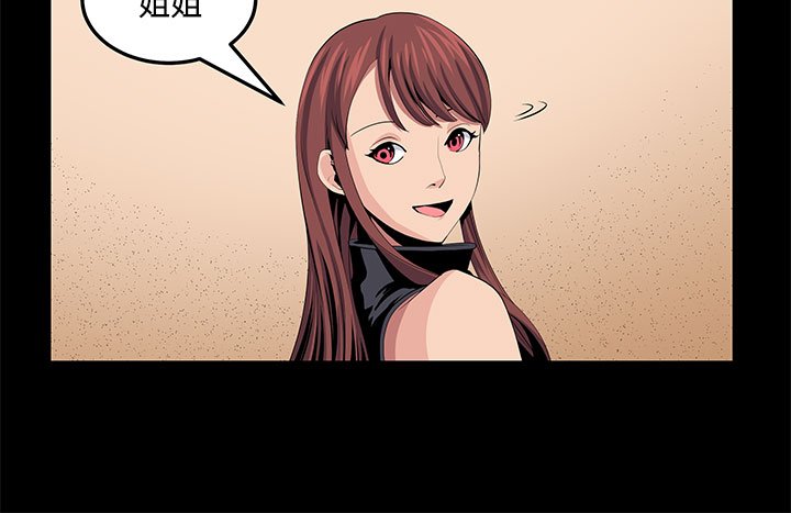 第23章：疯