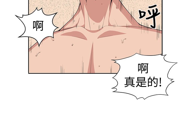 第23章：疯