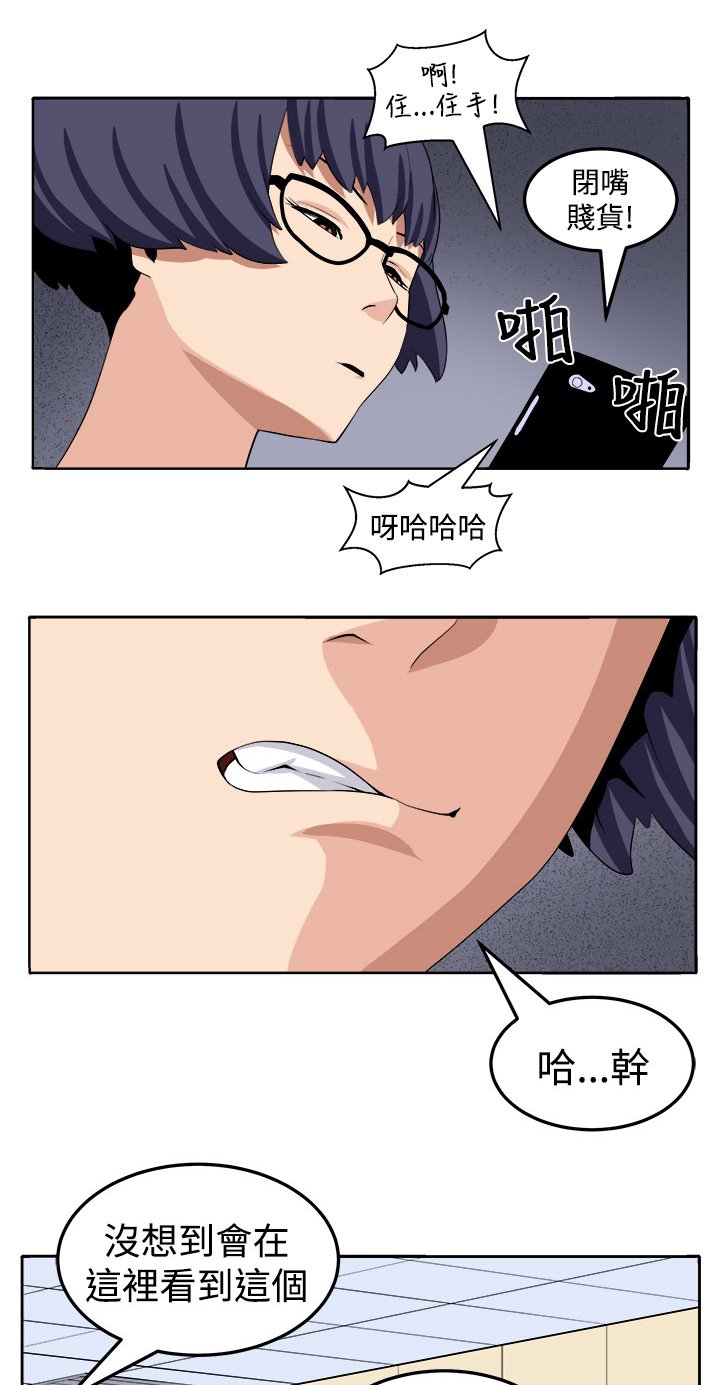 第24章：私人情绪