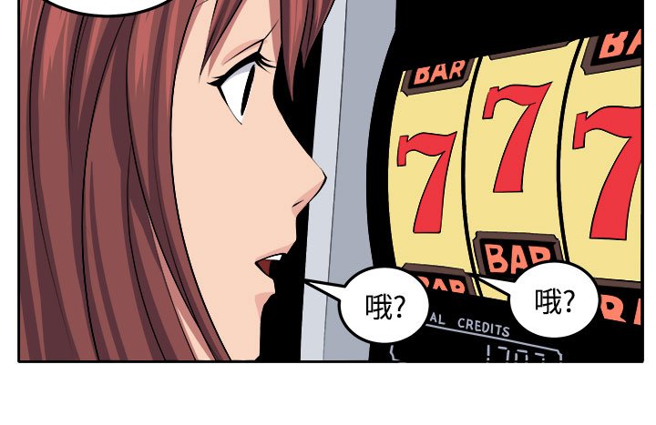 第25章：第三个家伙现身