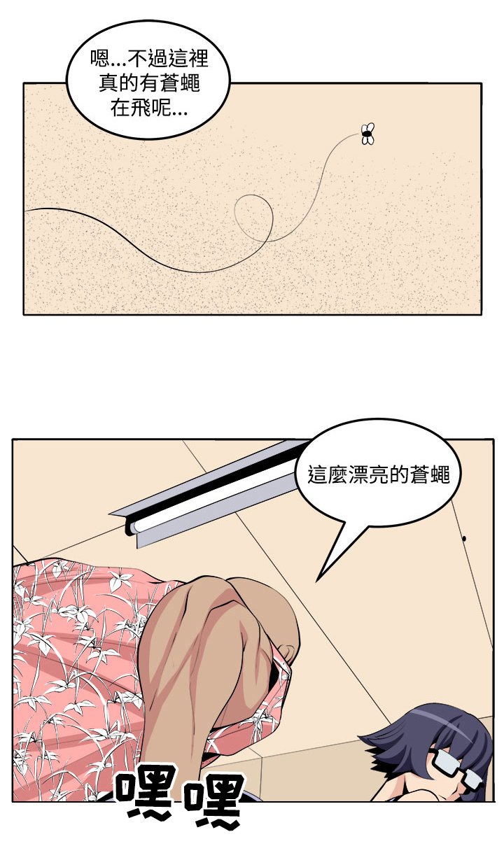 第25章：第三个家伙现身