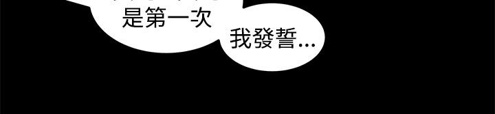 第26章：正面冲突