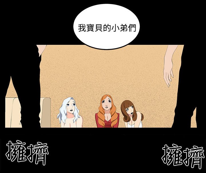 第26章：正面冲突