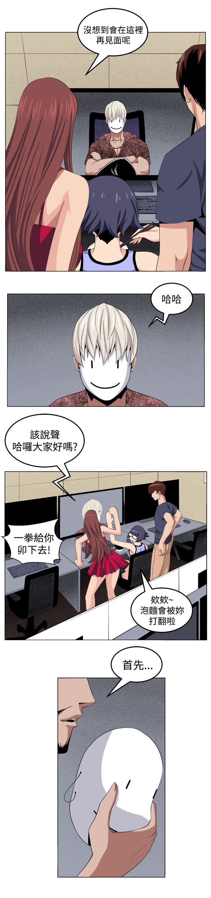 第27章：金山